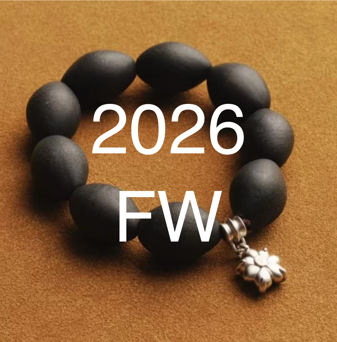 合香 Incense bead material world